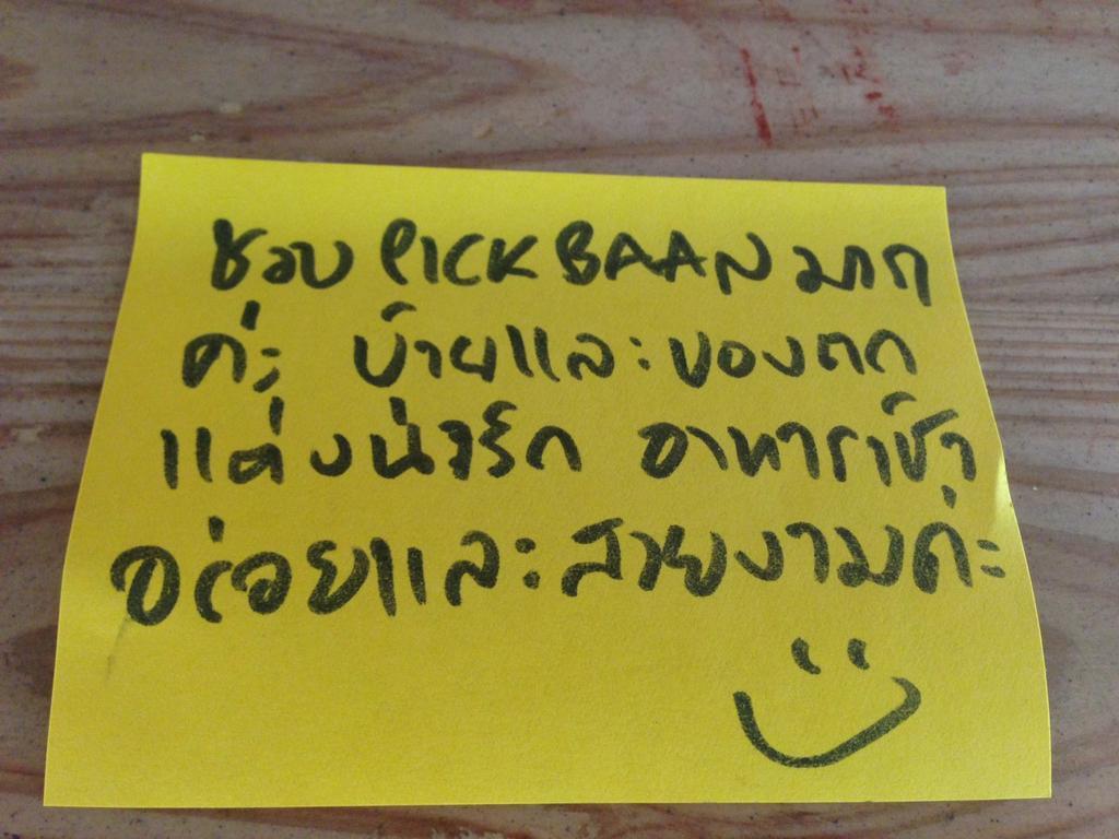 Pickbaan Hostel Lamphun Exterior foto